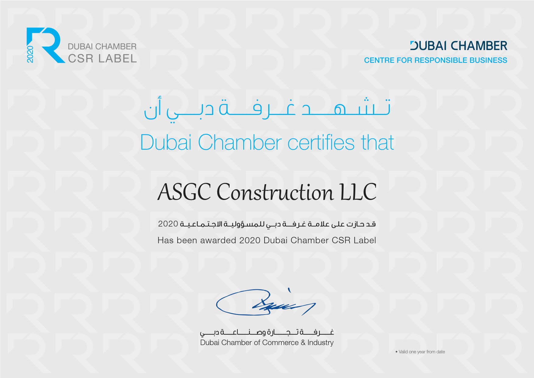 2020 Dubai Chamber CSR Label
